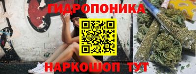 гидра Севастополь