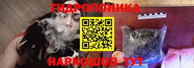 трава Рузаевка