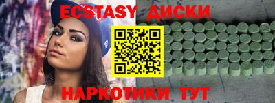 трава Рузаевка