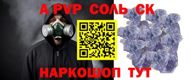 гидра Севастополь