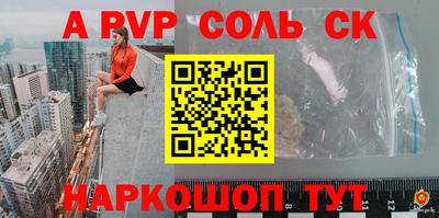 ешки Свободный