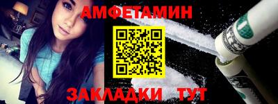 гидра Севастополь