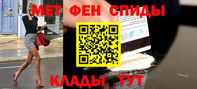 гидра Севастополь
