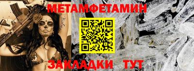 альфа пвп Рыбинск
