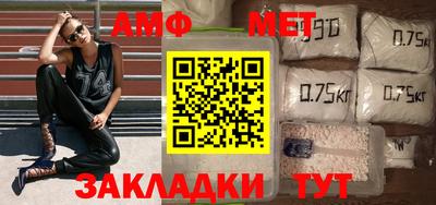 трава Рузаевка