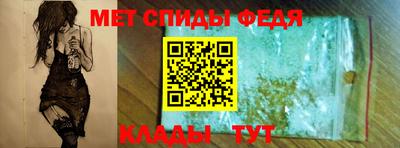 трава Рузаевка
