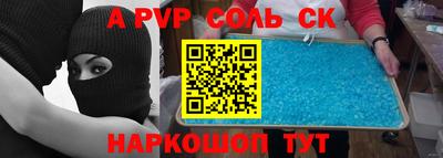 трава Рузаевка