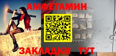 прущий лед Северобайкальск