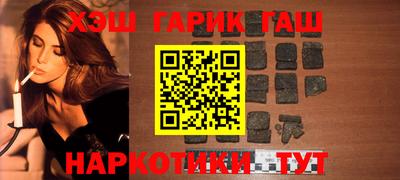 трава Рузаевка