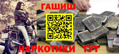 альфа пвп Рыбинск