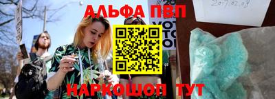 трава Рузаевка