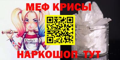 альфа пвп Рыбинск