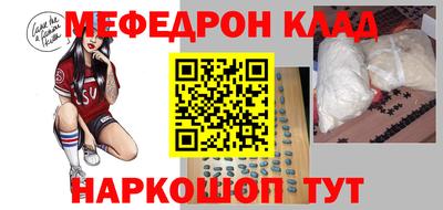 прущий лед Северобайкальск