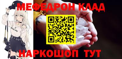 альфа пвп Рыбинск