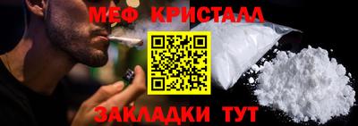 гидра Севастополь
