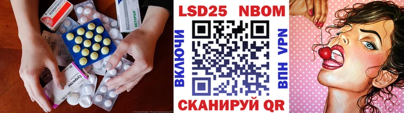наркошоп  Рязань  ЛСД экстази кислота 