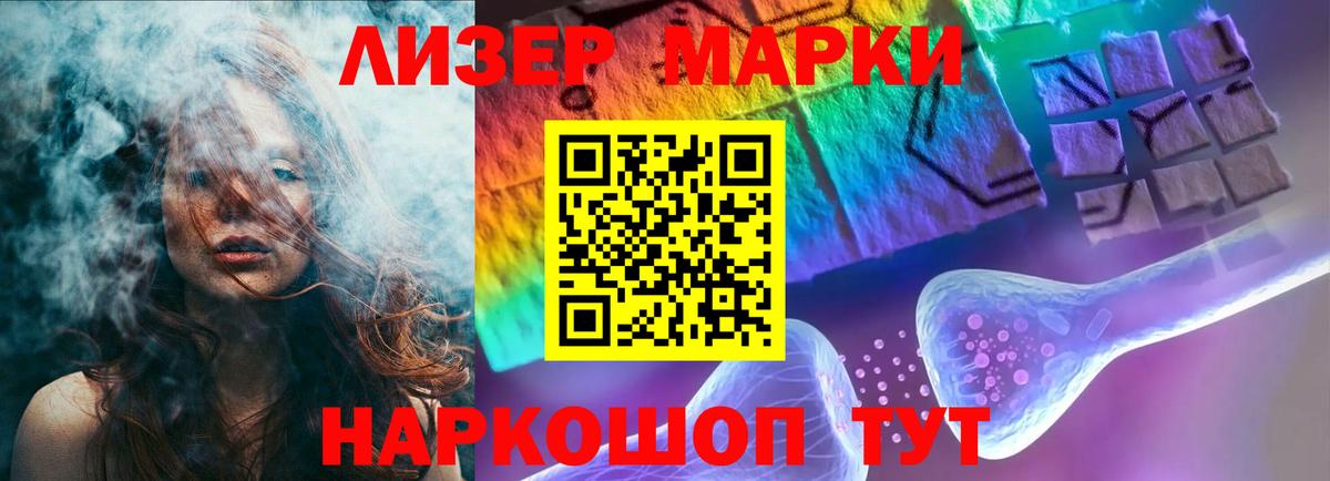 Лсд 25 экстази кислота Рязань