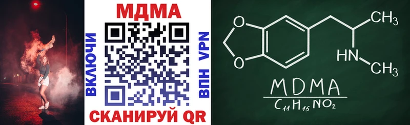 наркошоп  Рязань  omg вход  МДМА crystal 