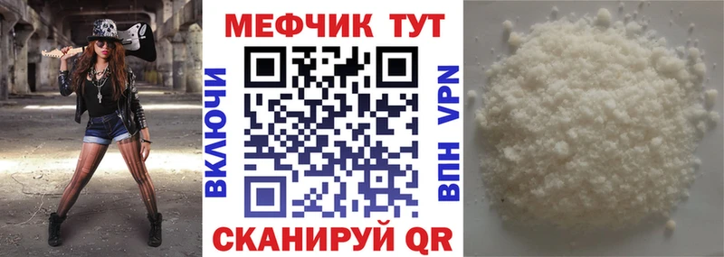 Меф VHQ  Рязань 