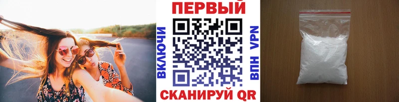 Метамфетамин витя  купить наркотики сайты  Рязань 