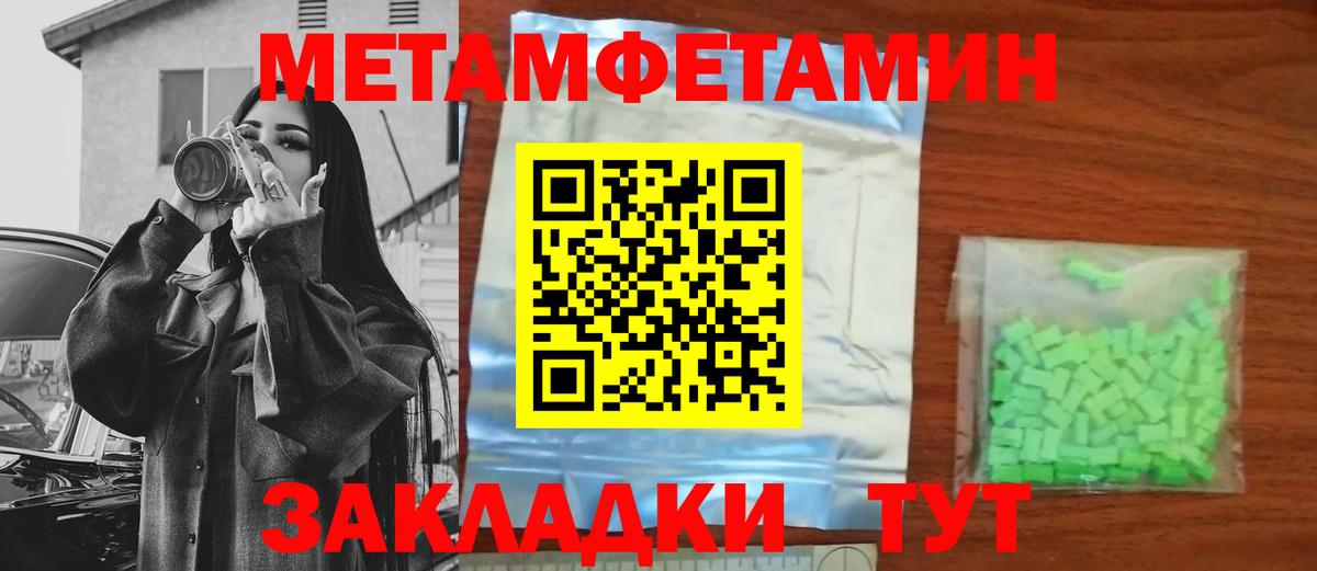 Первитин винт  Первитин винт  Вход с VPN  Рязань 