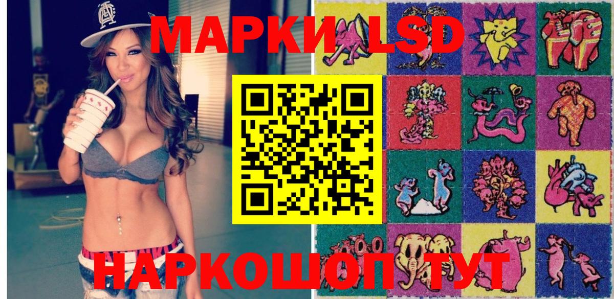 Рязань  Марки N-bome  Вход с VPN  Марки NBOMe 1,5мг 