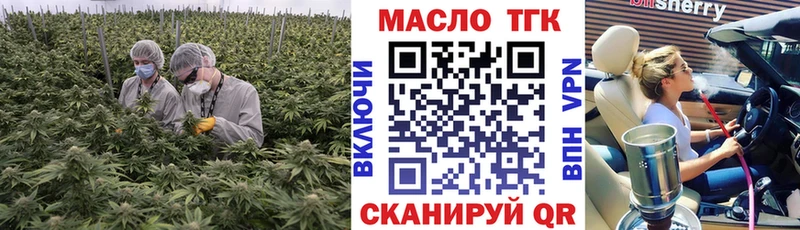 купить закладку  Рязань  Дистиллят ТГК вейп 