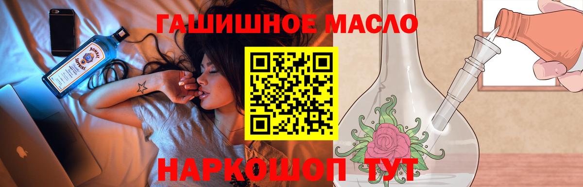 Дистиллят ТГК Wax  Вход с VPN  Рязань  Дистиллят ТГК вейп 