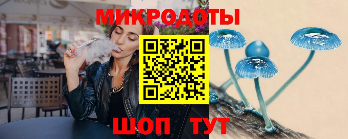 Рязань  Галлюциногенные грибы Psilocybe  Вход с VPN 