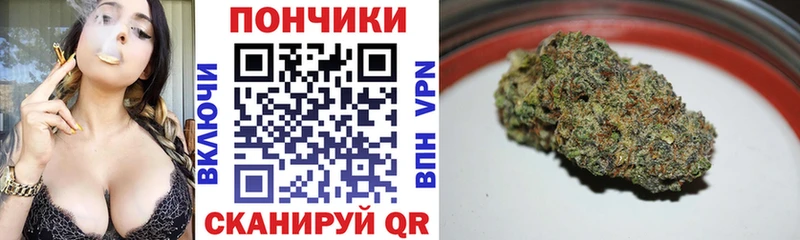 Бошки Шишки White Widow  наркота  Рязань 