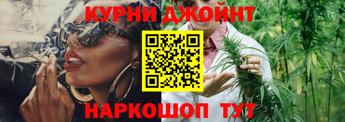 Конопля AK-47 Рязань