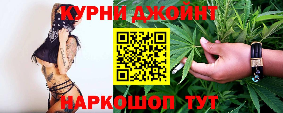 Бошки Шишки Amnesia  Вход с VPN  Канабис OG Kush  Рязань  МАРИХУАНА MAZAR 